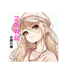 超使える！可愛い韓国語♡（個別スタンプ：3）