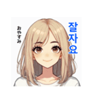 超使える！可愛い韓国語♡（個別スタンプ：4）