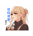 超使える！可愛い韓国語♡（個別スタンプ：8）