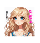 超使える！可愛い韓国語♡（個別スタンプ：12）