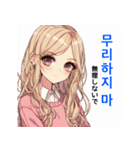 超使える！可愛い韓国語♡（個別スタンプ：15）