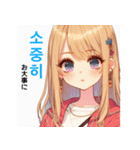 超使える！可愛い韓国語♡（個別スタンプ：16）