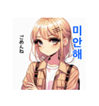 超使える！可愛い韓国語♡（個別スタンプ：17）