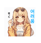 超使える！可愛い韓国語♡（個別スタンプ：19）