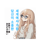 超使える！可愛い韓国語♡（個別スタンプ：23）