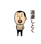 やる気が出ないひげぽちゃ父さん（個別スタンプ：6）