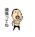 やる気が出ないひげぽちゃ父さん（個別スタンプ：13）