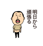 やる気が出ないひげぽちゃ父さん（個別スタンプ：14）