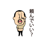 やる気が出ないひげぽちゃ父さん（個別スタンプ：38）