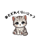 【使える！】子猫ちゃんの待ち合わせ（個別スタンプ：2）