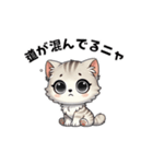 【使える！】子猫ちゃんの待ち合わせ（個別スタンプ：4）