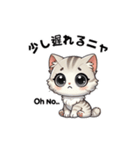 【使える！】子猫ちゃんの待ち合わせ（個別スタンプ：5）