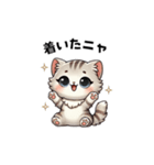 【使える！】子猫ちゃんの待ち合わせ（個別スタンプ：7）