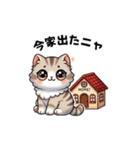 【使える！】子猫ちゃんの待ち合わせ（個別スタンプ：8）