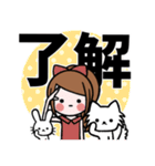 女の子の見やすいでか文字スタンプ（個別スタンプ：7）