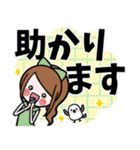 女の子の見やすいでか文字スタンプ（個別スタンプ：17）