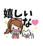 女の子の見やすいでか文字スタンプ（個別スタンプ：18）