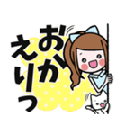 女の子の見やすいでか文字スタンプ（個別スタンプ：24）