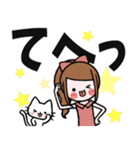 女の子の見やすいでか文字スタンプ（個別スタンプ：28）