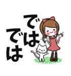 女の子の見やすいでか文字スタンプ（個別スタンプ：40）