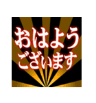 飛び出す！光るデカ文字（個別スタンプ：5）