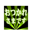 飛び出す！光るデカ文字（個別スタンプ：6）