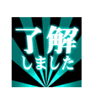 飛び出す！光るデカ文字（個別スタンプ：7）