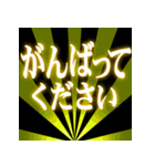 飛び出す！光るデカ文字（個別スタンプ：14）