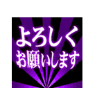 飛び出す！光るデカ文字（個別スタンプ：17）