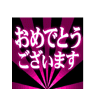 飛び出す！光るデカ文字（個別スタンプ：18）