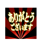 飛び出す！光るデカ文字（個別スタンプ：19）