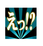 飛び出す！光るデカ文字（個別スタンプ：23）