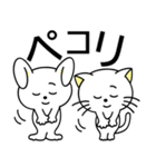 ねこねこ☆うさぎ2（個別スタンプ：12）