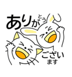 ねこねこ☆うさぎ2（個別スタンプ：14）