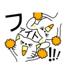 ねこねこ☆うさぎ2（個別スタンプ：19）