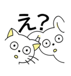 ねこねこ☆うさぎ2（個別スタンプ：33）