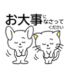 ねこねこ☆うさぎ2（個別スタンプ：37）