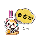 AIねこロボ⁉︎スタンプ20  飲み連れてけ編（個別スタンプ：38）