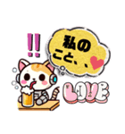 AIねこロボ⁉︎スタンプ20  飲み連れてけ編（個別スタンプ：39）