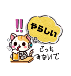 AIねこロボ⁉︎スタンプ20  飲み連れてけ編（個別スタンプ：40）