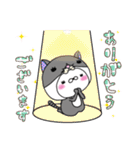 にゃKuma の日常スタンプ（個別スタンプ：16）