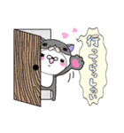 にゃKuma の日常スタンプ（個別スタンプ：18）