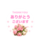 フラワースタンプ ありがとう♡Thank you（個別スタンプ：5）