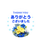 フラワースタンプ ありがとう♡Thank you（個別スタンプ：6）