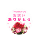 フラワースタンプ ありがとう♡Thank you（個別スタンプ：13）