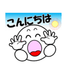 飛び出す！まん丸くん（個別スタンプ：22）