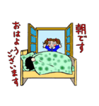 ハルちゃんの一日①（個別スタンプ：1）