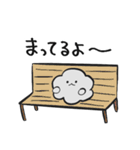 おでかけもくもく（個別スタンプ：9）