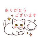 まったり秋の猫ちゃんたち（個別スタンプ：2）