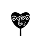 デコれる♡ファンサうちわ(ハート型)（個別スタンプ：12）